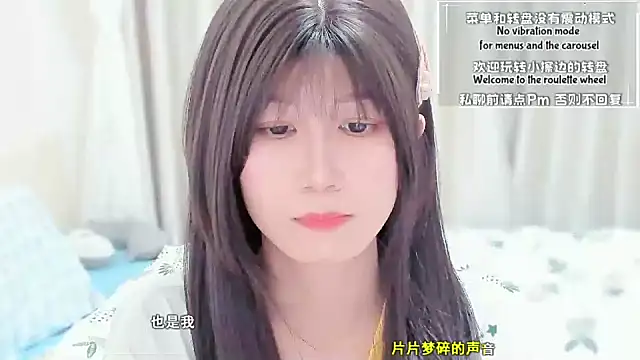 Rabbitlittlefool online show from 03.14.26