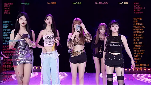 MSLOVE-001 online show from 02.24.26