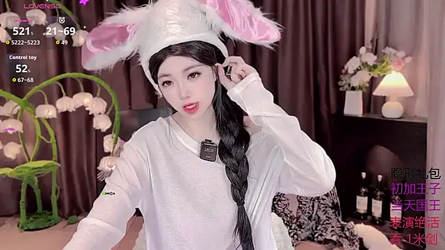 Snapshot of Yaievan0-0 chatting on 10.01.25 Yaievan0-0 online show from 10.01.25