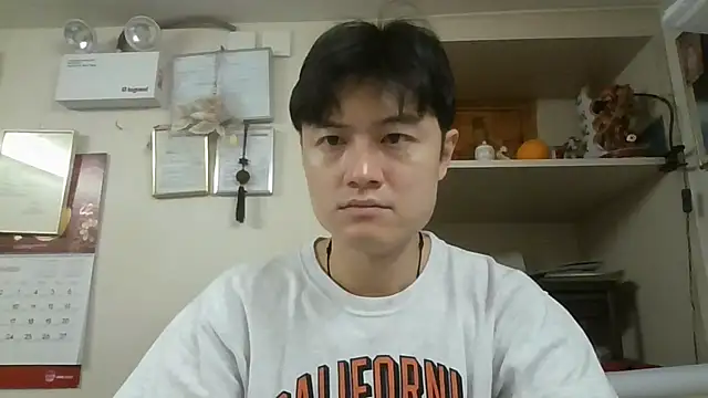 Snapshot of changbibit chatting on 09.11.25 changbibit online show from 09.11.25