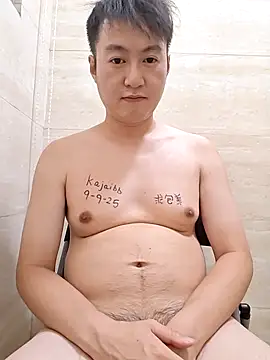 Snapshot of KasonY chatting on 09.09.25 KasonY online show from 09.09.25