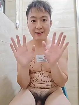 Snapshot of KasonY chatting on 11.16.25 KasonY online show from 11.16.25