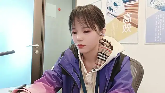 Snapshot of KKMM168 chatting on 11.20.25 KKMM168 online show from 11.20.25