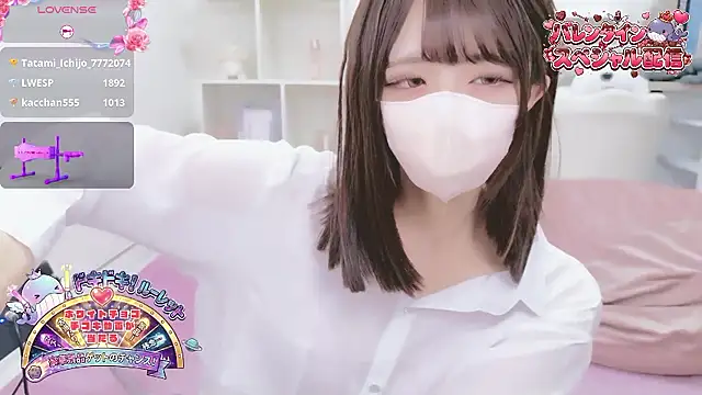 Snapshot of Reina_Fcup chatting on 02.15.26 Reina Fcup online show from 02.15.26