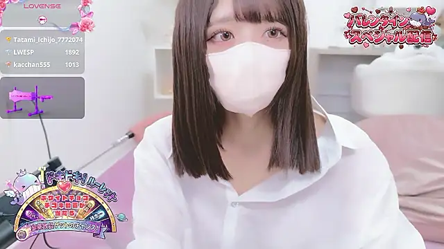 Snapshot of Reina_Fcup chatting on 02.15.26 Reina Fcup online show from 02.15.26