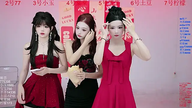 Hot-dance520 online show from 09.28.25