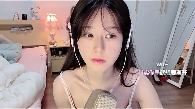 xixi gougou online show from 11.07.25