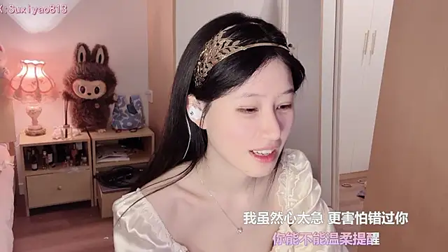 xixi gougou online show from 11.10.25