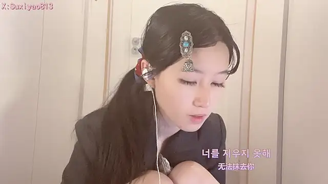 xixi gougou online show from 11.22.25