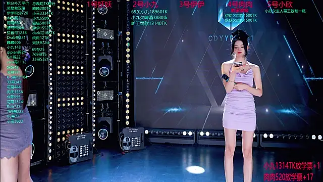 Snapshot of cdyyds001 chatting on 09.22.25 cdyyds001 online show from 09.22.25