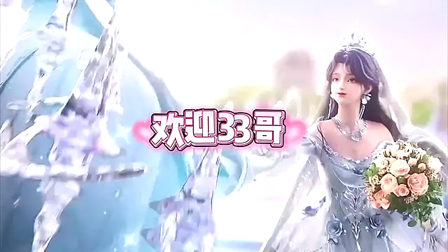 Snapshot of cdyyds001 chatting on 10.20.25 cdyyds001 online show from 10.20.25