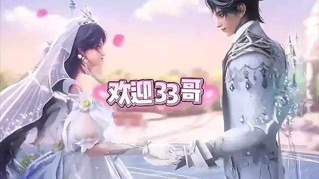 Snapshot of cdyyds001 chatting on 10.26.25 cdyyds001 online show from 10.26.25