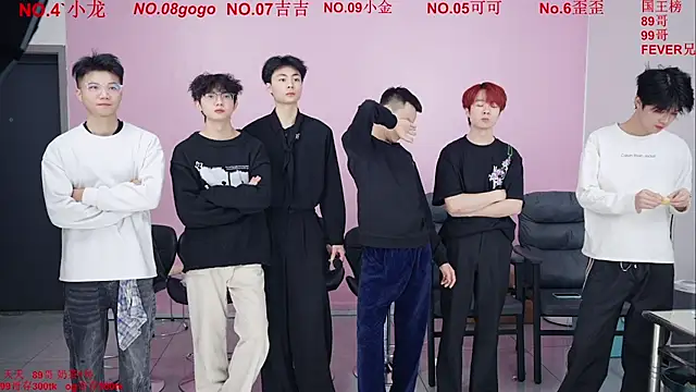 Beautifulboys-777 online show from 12.20.25