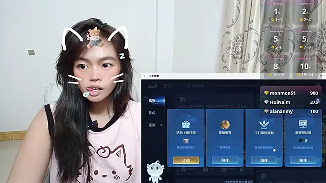 Duolamei online show from 11.01.25