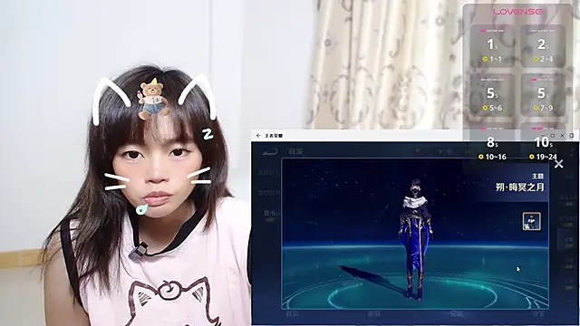 Duolamei online show from 11.17.25