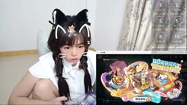 Duolamei online show from 01.12.26