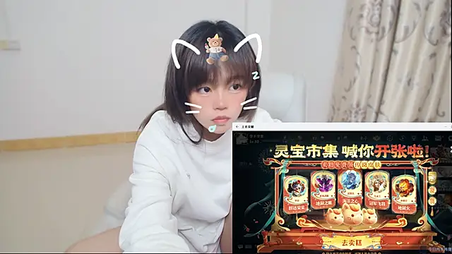 Duolamei online show from 02.11.26