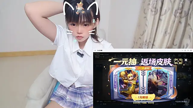 Duolamei online show from 04.23.26