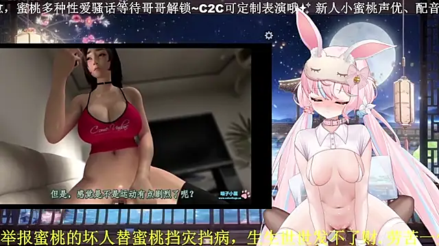 Mitao  online show from 04.21.26
