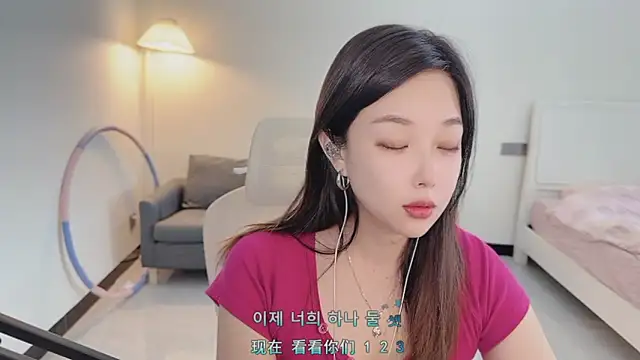 Maymay  online show from 11.16.25