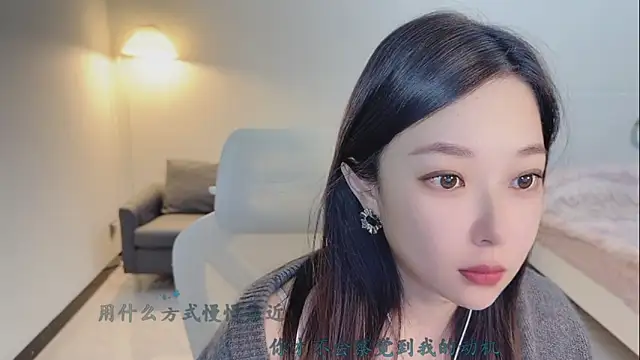 Maymay  online show from 11.19.25