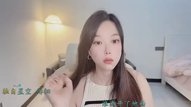 Maymay  online show from 12.02.25