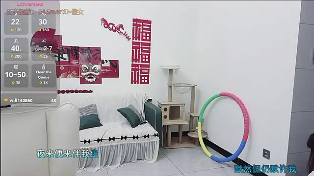 Lcey 66 online show from 04.21.26