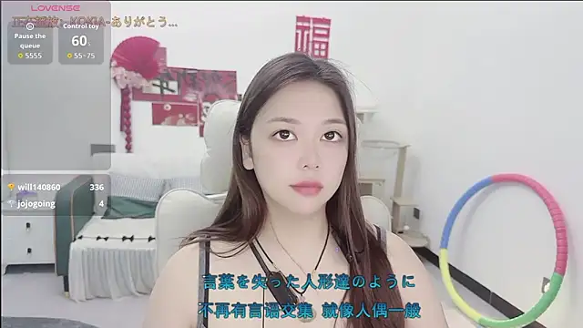 Lcey 66 online show from 05.08.26