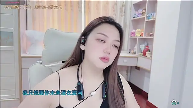 Lcey 66 online show from 07.23.26