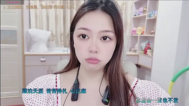 Lcey 66 online show from 07.26.26