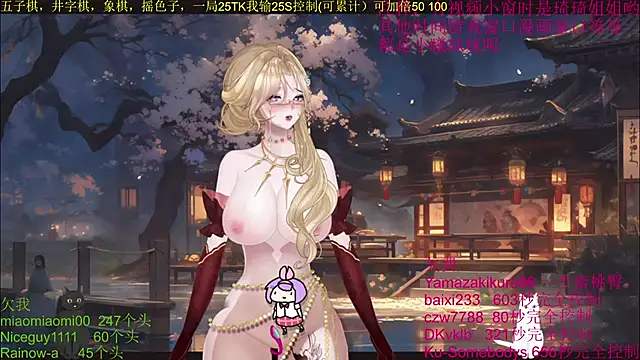 chenxiup online show from 10.06.25