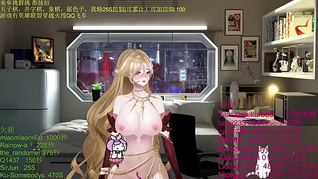 chenxiup online show from 10.17.25