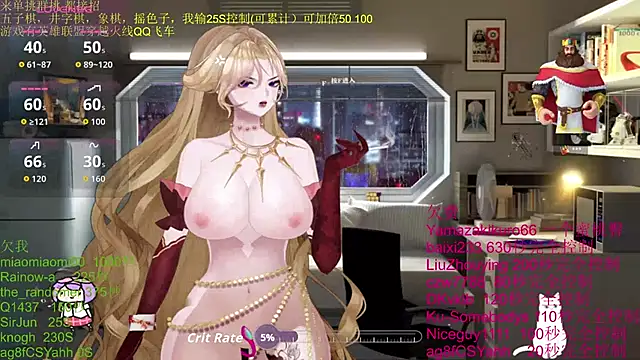 chenxiup online show from 11.01.25