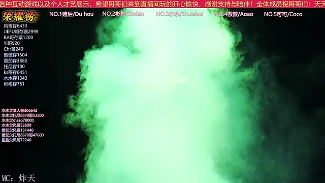 SK-001 online show from 09.11.25