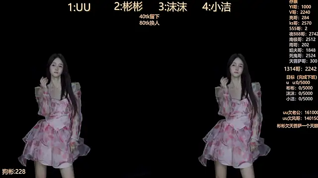 Snapshot of keke-163 chatting on 10.11.25 keke-163 online show from 10.11.25