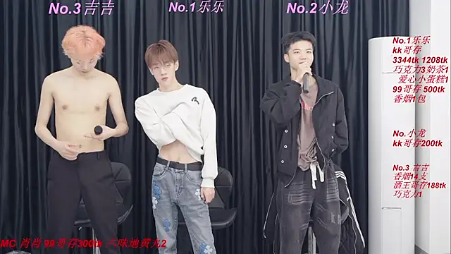 BeautifulBoys-888 online show from 04.17.26