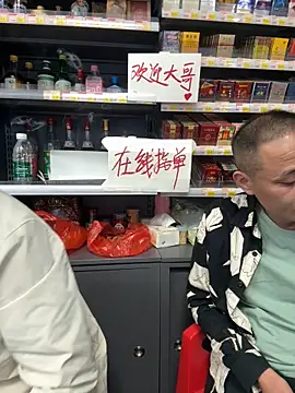 dajiba4718 online show from 11.05.25