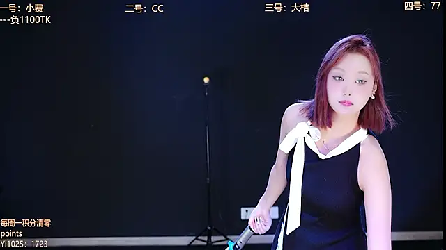 Emeralds Girls online show from 10.12.25