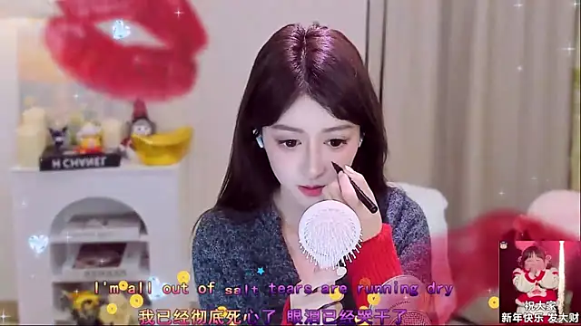 Snapshot of Wow-fairy chatting on 02.17.26 Wow-fairy online show from 02.17.26