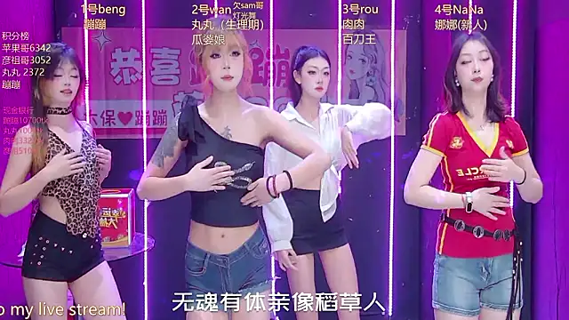 queen-001 online show from 03.08.26