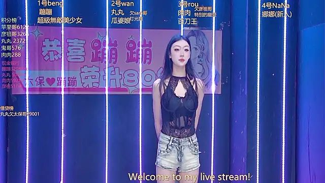 queen-001 online show from 03.14.26