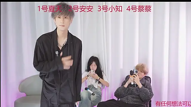 YC-111 online show from 12.03.25