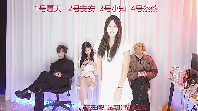 YC-111 online show from 12.14.25