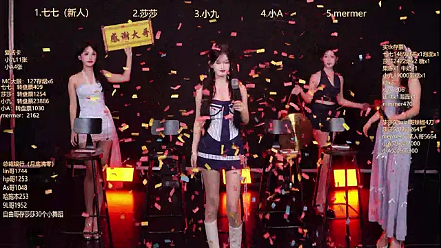 SK010 online show from 11.21.25