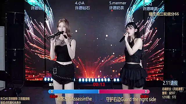 SK010 online show from 07.07.26