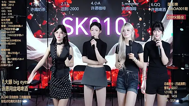 SK010 online show from 07.21.26