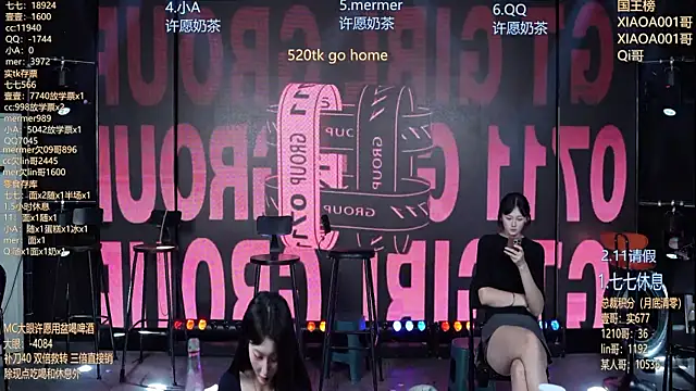 SK010 online show from 07.28.26