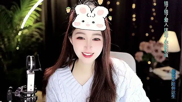 Snapshot of Sweet-Tea chatting on 02.03.26 Sweet-Tea online show from 02.03.26