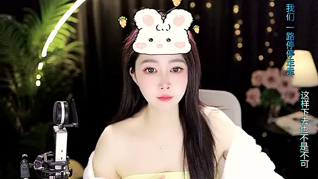 Snapshot of Sweet-Tea chatting on 02.13.26 Sweet-Tea online show from 02.13.26