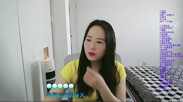 wxj1019 online show from 01.08.26